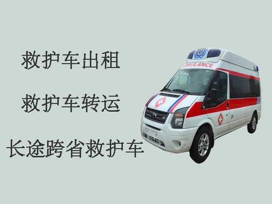 石狮病人转院租救护车-长途120急救车租赁